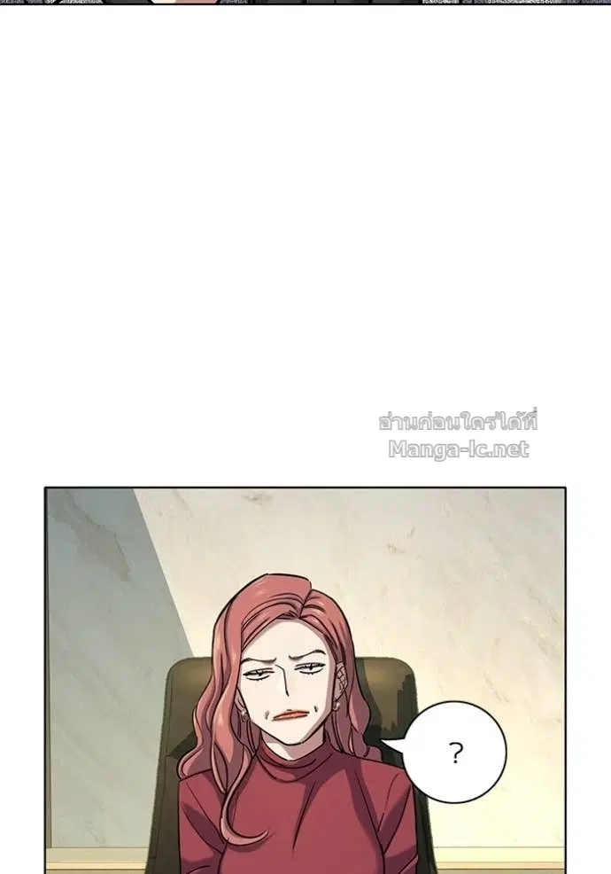 Reborn Rich ตอนที่ 120 หน้า 64