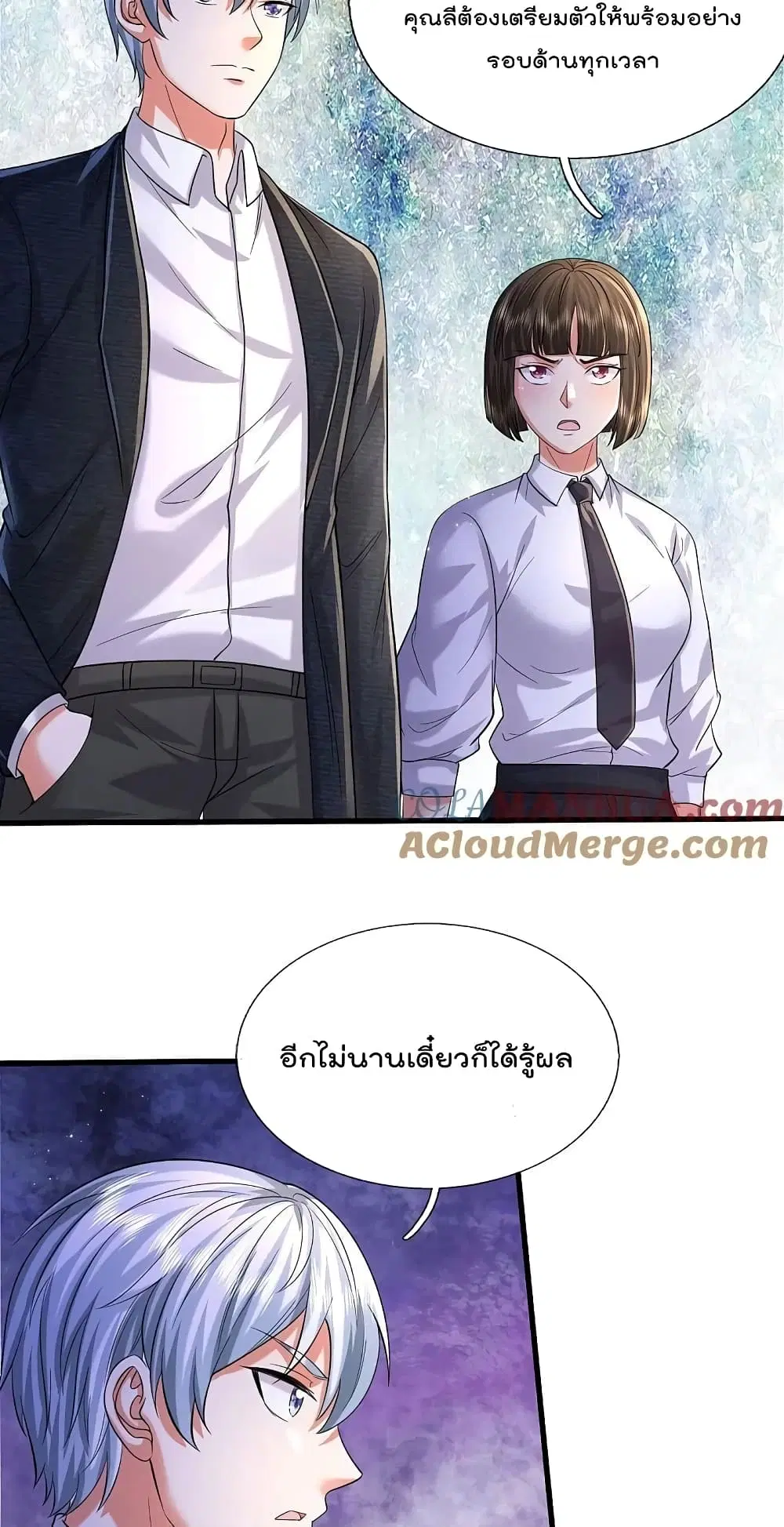 I’m the Great Immortal ตอนที่ 569 หน้า 14