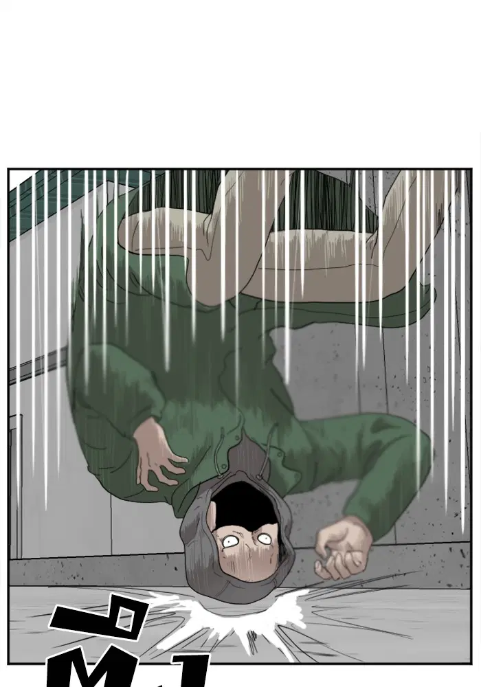 Bad Guy ตอนที่ 31 หน้า 134