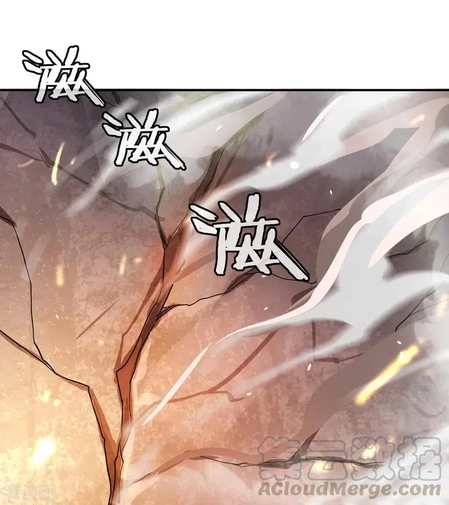 Peerless Battle Spirit (Tian Cang Zi Dongman) ตอนที่ 18 หน้า 18
