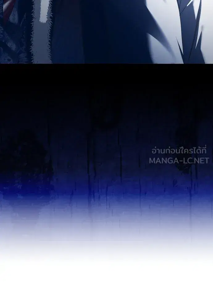 Your Throne ตอนที่ 242.5 หน้า 261