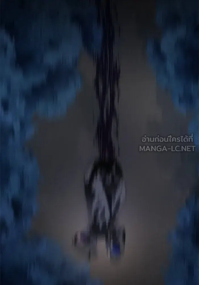 Your Throne ตอนที่ 42 หน้า 69
