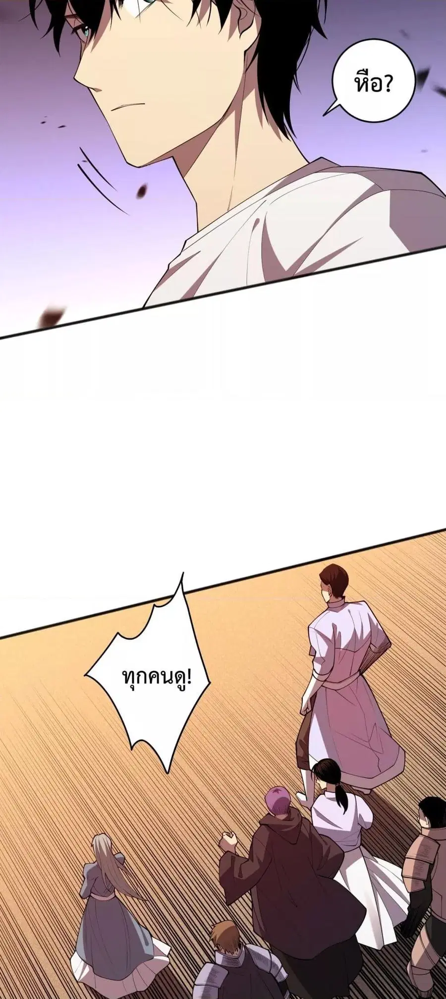 Necromancer King of The Scourge ตอนที่ 92 หน้า 20