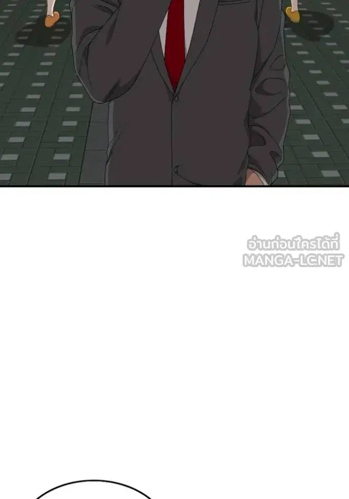Bad Guy ตอนที่ 249 หน้า 24