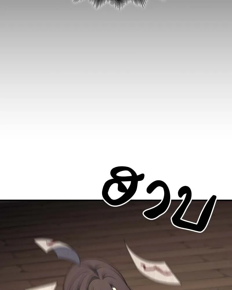 I Reincarnated As The Crazed Heir เกิดอีกทีเป็นว่าที่ประมุขลัทธิมาร ตอนที่ 120 หน้า 80