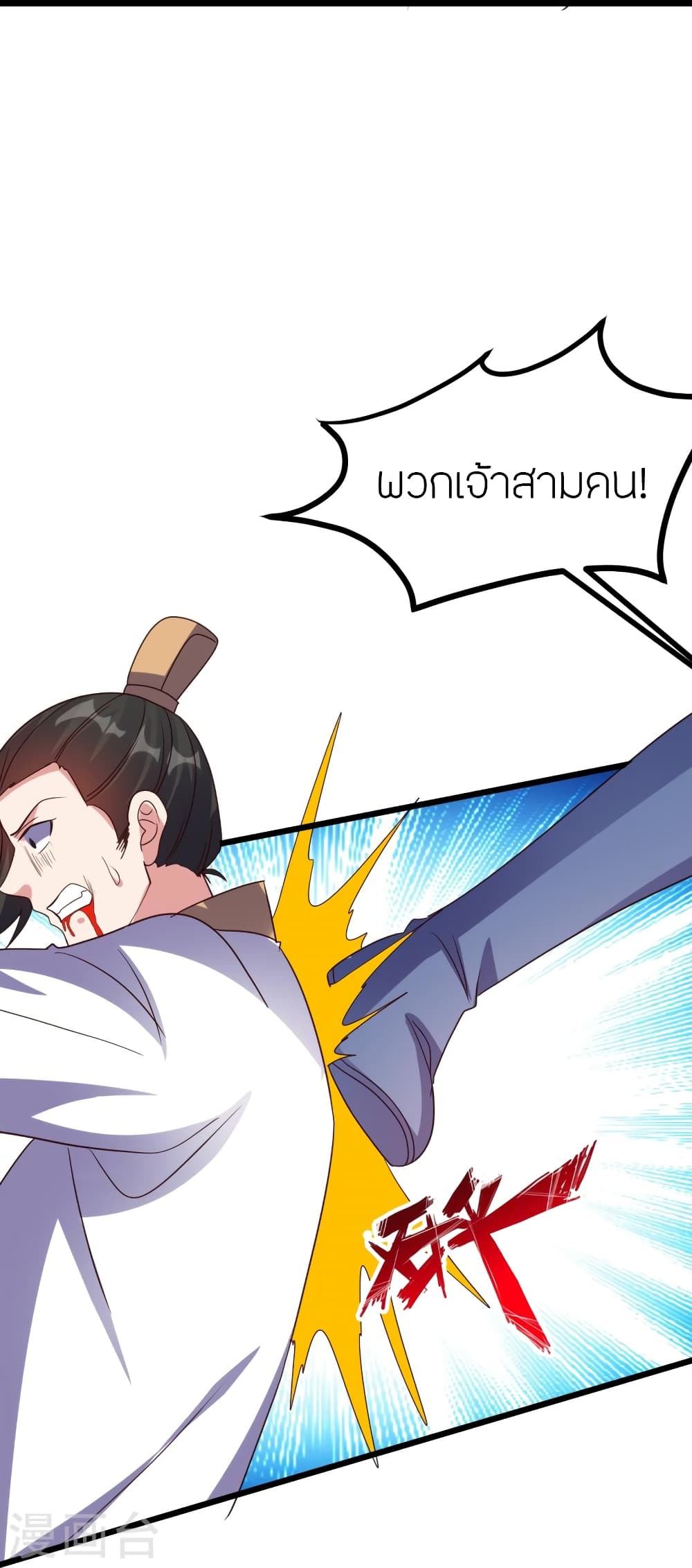 Banished Disciple’s Counterattack ราชาอมตะผู้ถูกขับไล่ ตอนที่ 449 หน้า 64