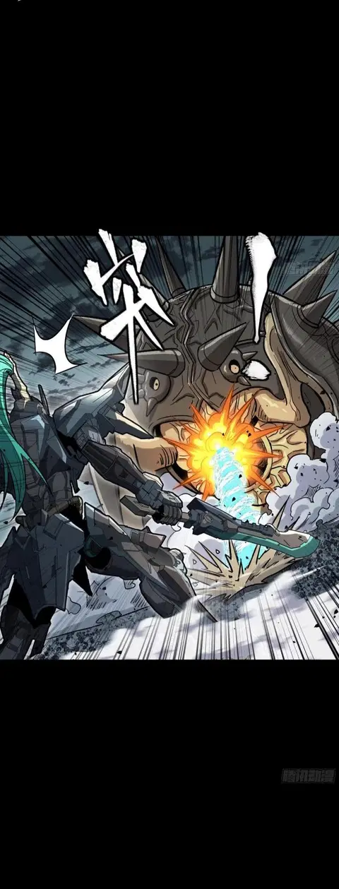 Legend of Star General ตอนที่ 143 หน้า 21