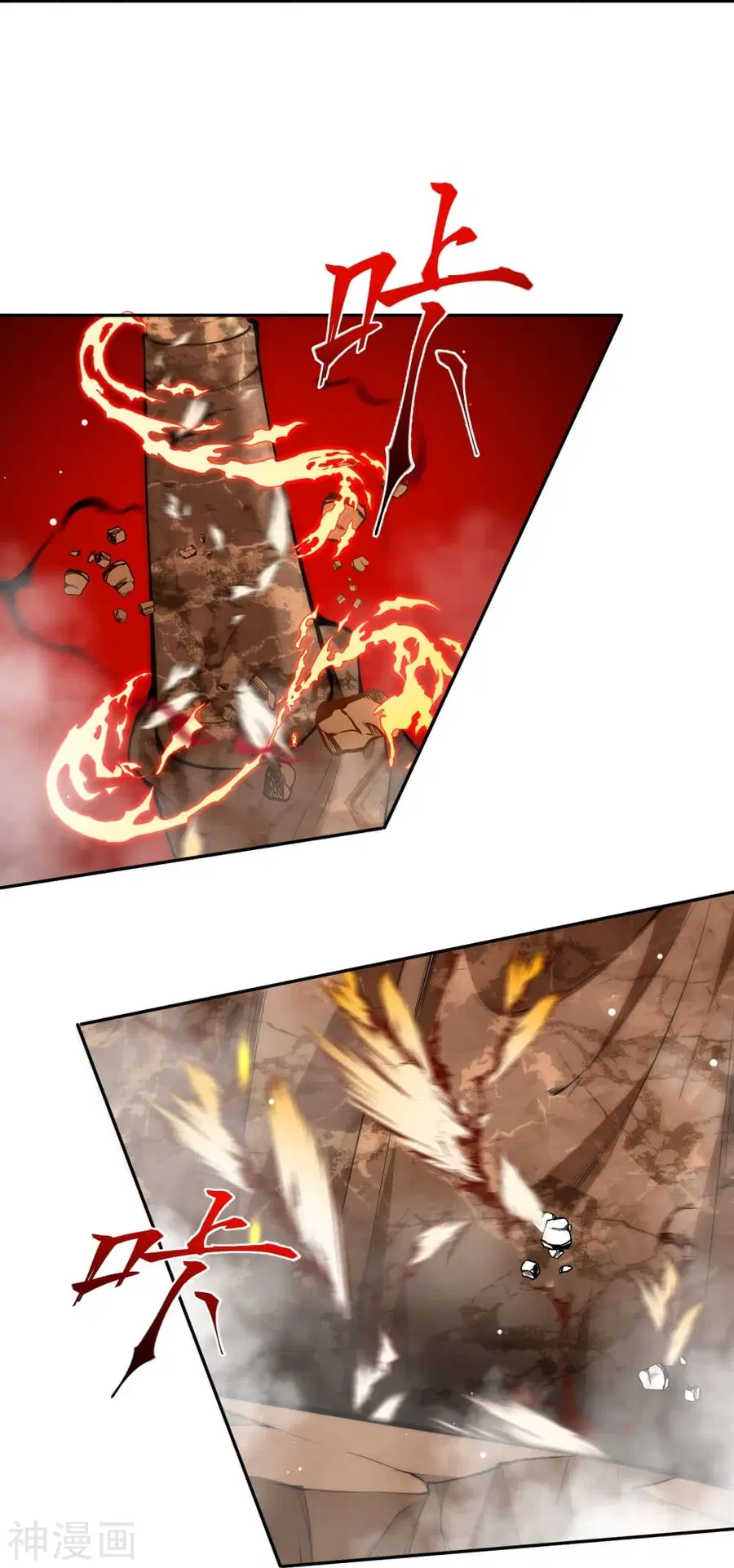 Against the Gods ตอนที่ 434 หน้า 12