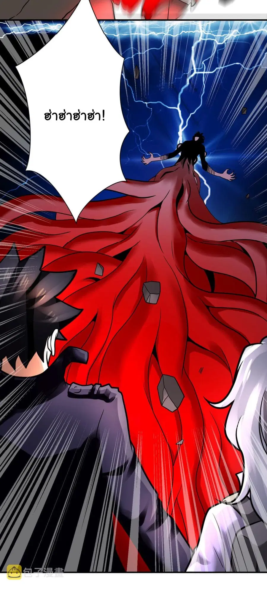 Apocalyptic Super System ตอนที่ 351 หน้า 22