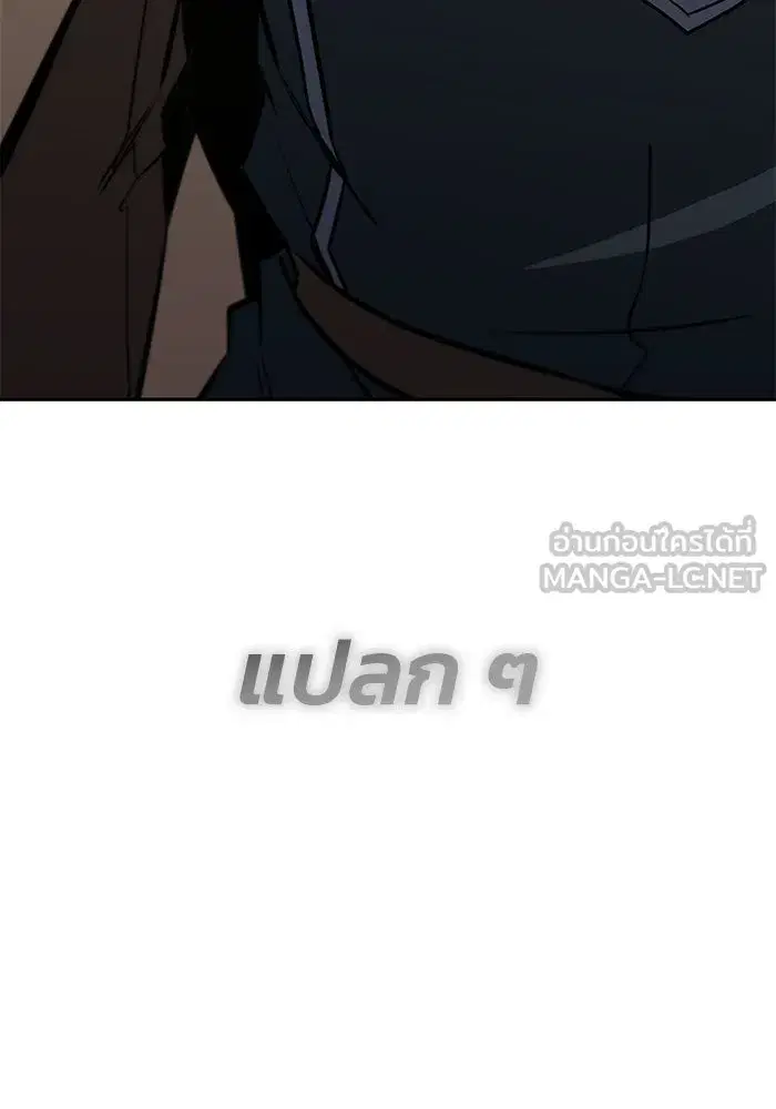 The Lazy Lord Masters the Sword ตอนที่ 103 หน้า 63