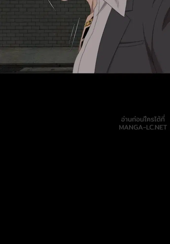 Bad Guy ตอนที่ 269 หน้า 15