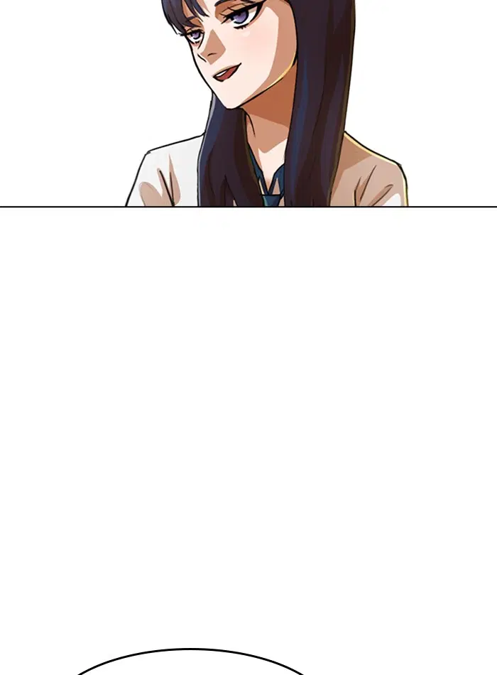 Random Chat ตอนที่ 66 หน้า 79