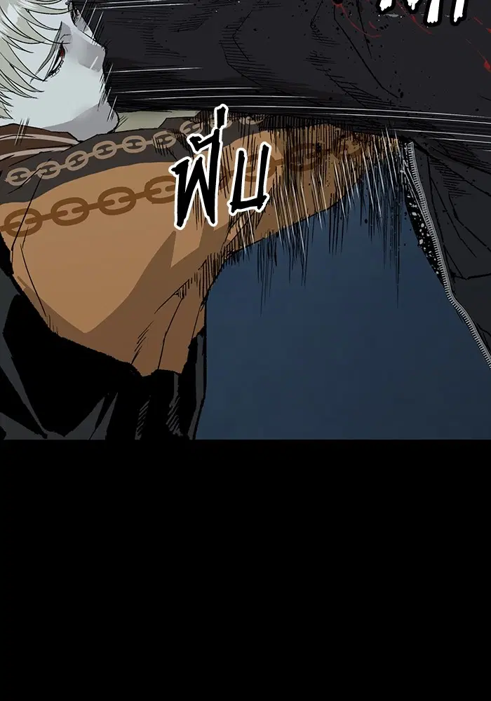 Weak Hero ตอนที่ 204 หน้า 83