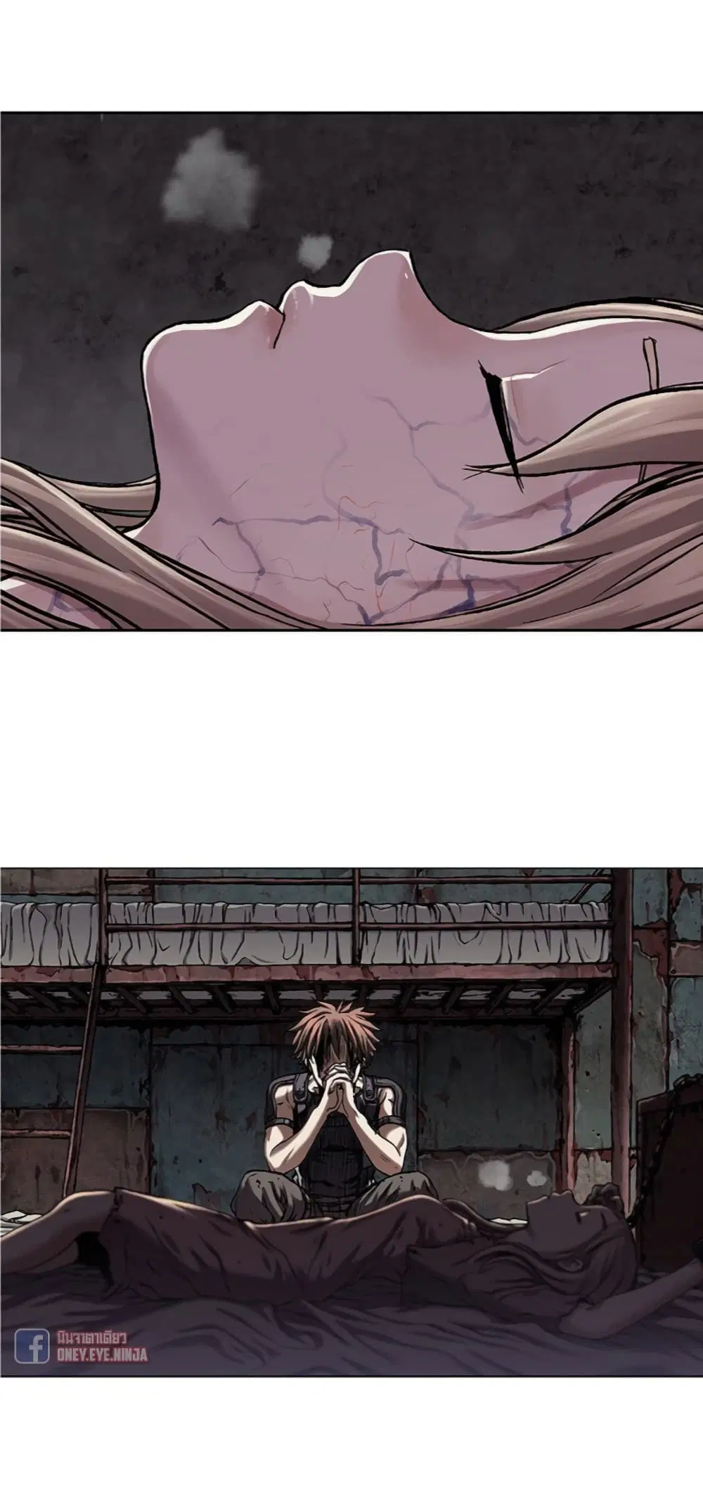 Leviathan ตอนที่ 98 หน้า 15