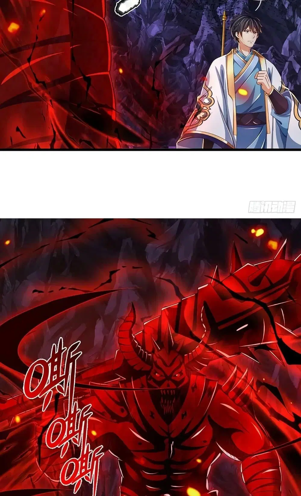 Opening to Supreme Dantian ตอนที่ 183 หน้า 32
