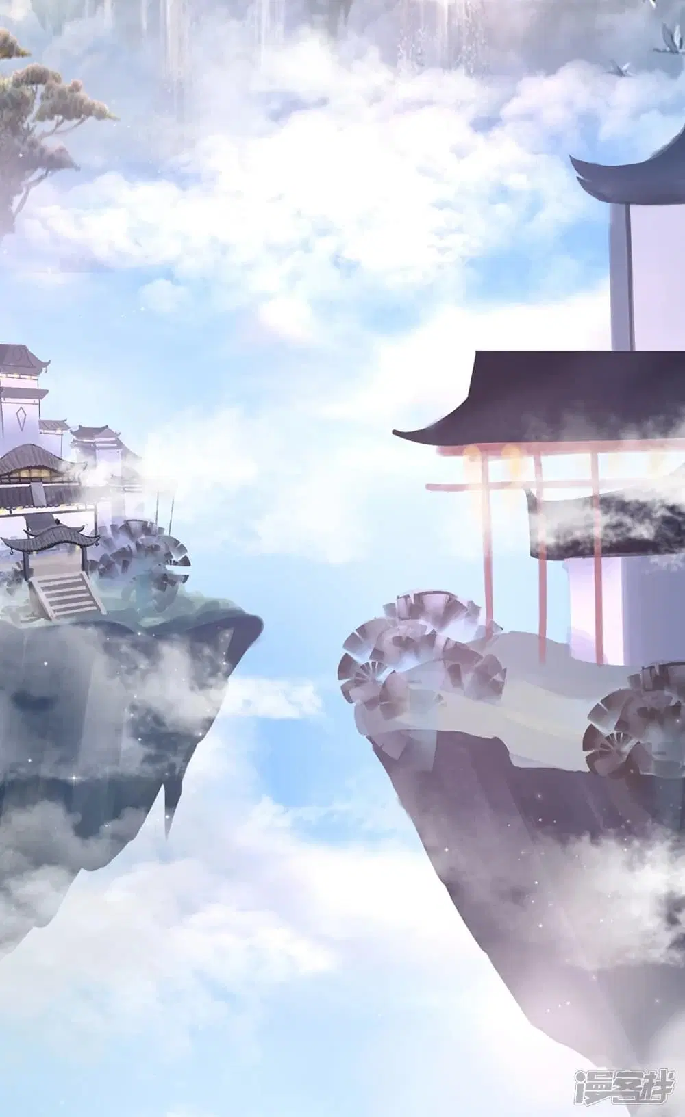 The Strongest Peach Blossom ตอนที่ 246 หน้า 30