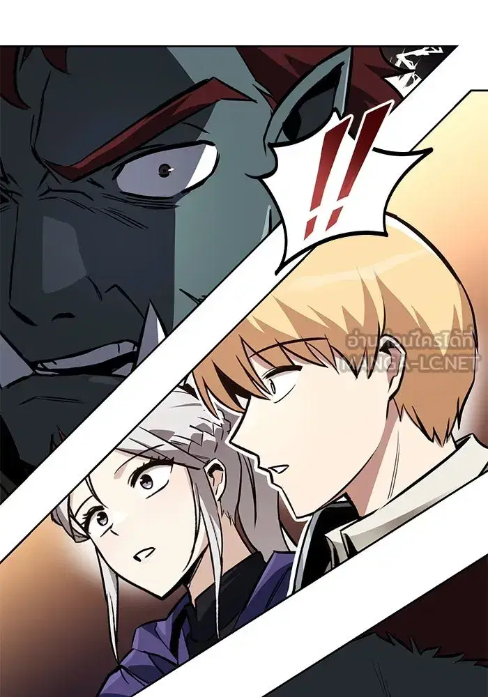 The Lazy Lord Masters the Sword ตอนที่ 81 หน้า 12