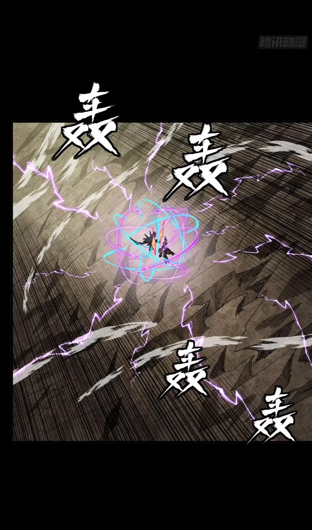 Legend of Star General ตอนที่ 278 หน้า 34