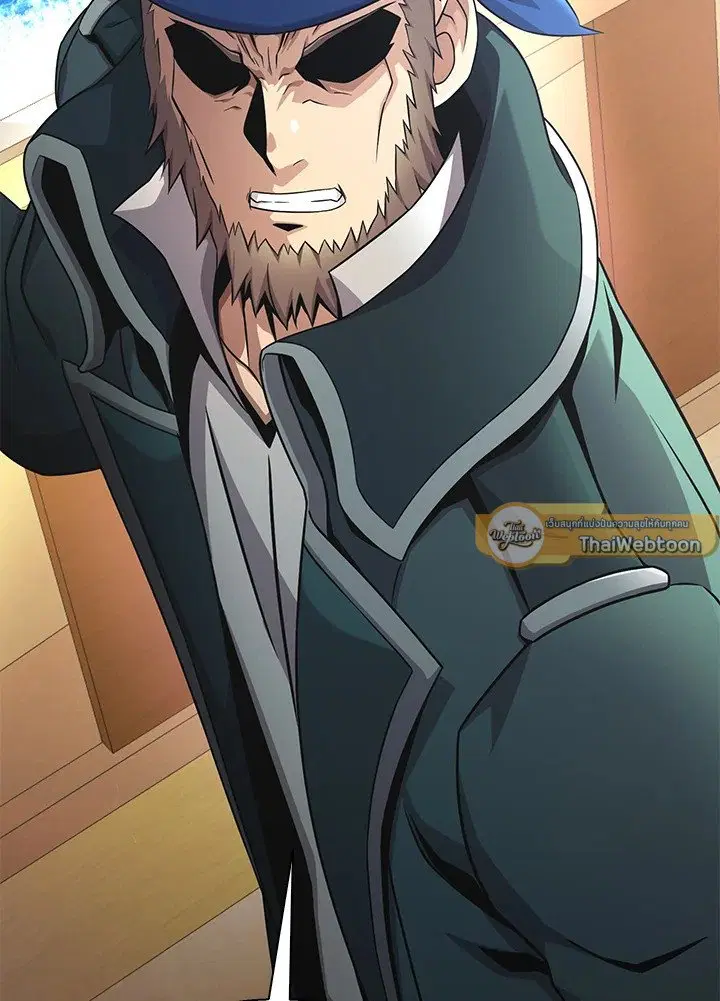 Arcane Sniper ตอนที่ 142 หน้า 34