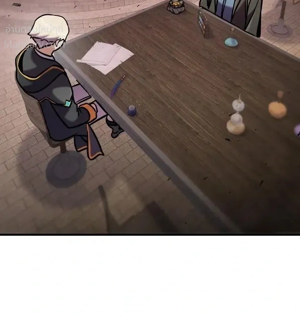 This Time, I’m a 10th Circle Archmage – ชาตินี้ฉันคือมหาจอมเวท 10 วงแหวน ตอนที่ 6 หน้า 43