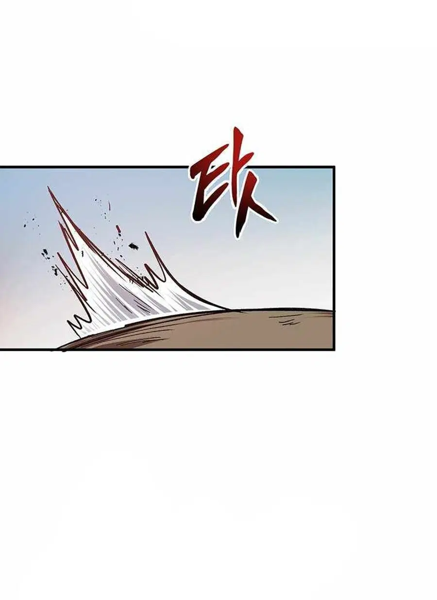 Path of the Shaman ตอนที่ 42 หน้า 19