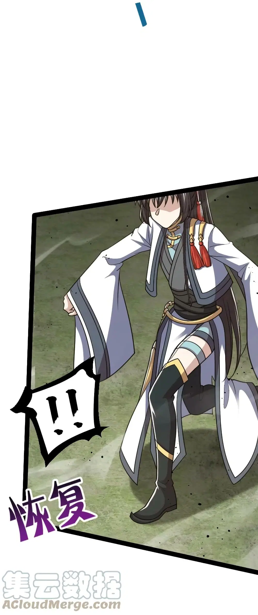 The Martial Emperor’s Life After Seclusion ตอนที่ 182 หน้า 70