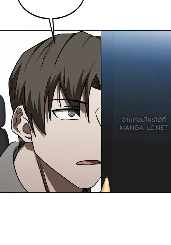 King of the Octagon ตอนที่ 96 หน้า 60