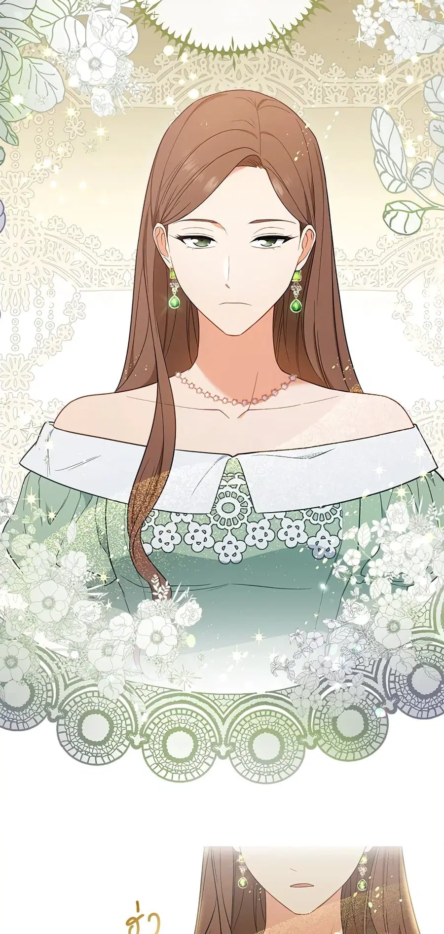 The Young Lady Is a Royal Chef ตอนที่ 85 หน้า 53