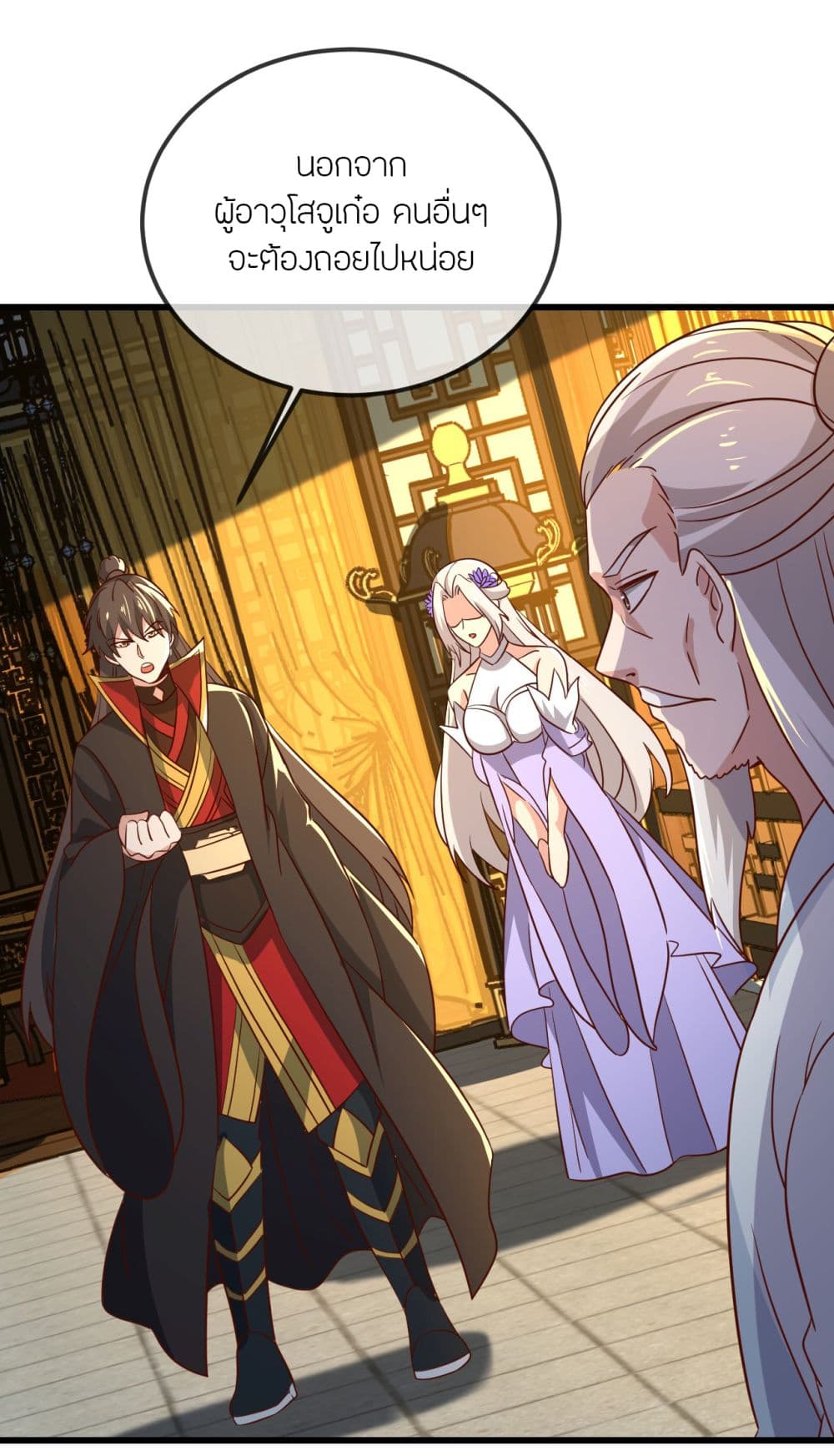 Banished Disciple’s Counterattack ราชาอมตะผู้ถูกขับไล่ ตอนที่ 521 หน้า 18