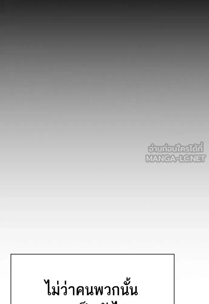 Study Group ตอนที่ 321 หน้า 48