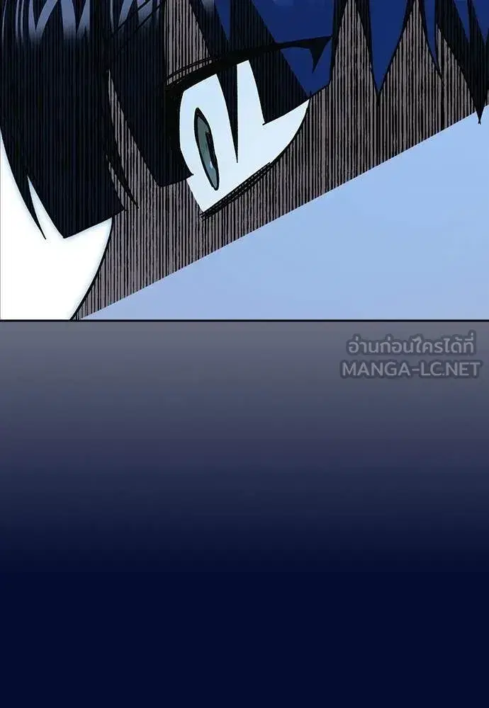 Study Group ตอนที่ 304 หน้า 117