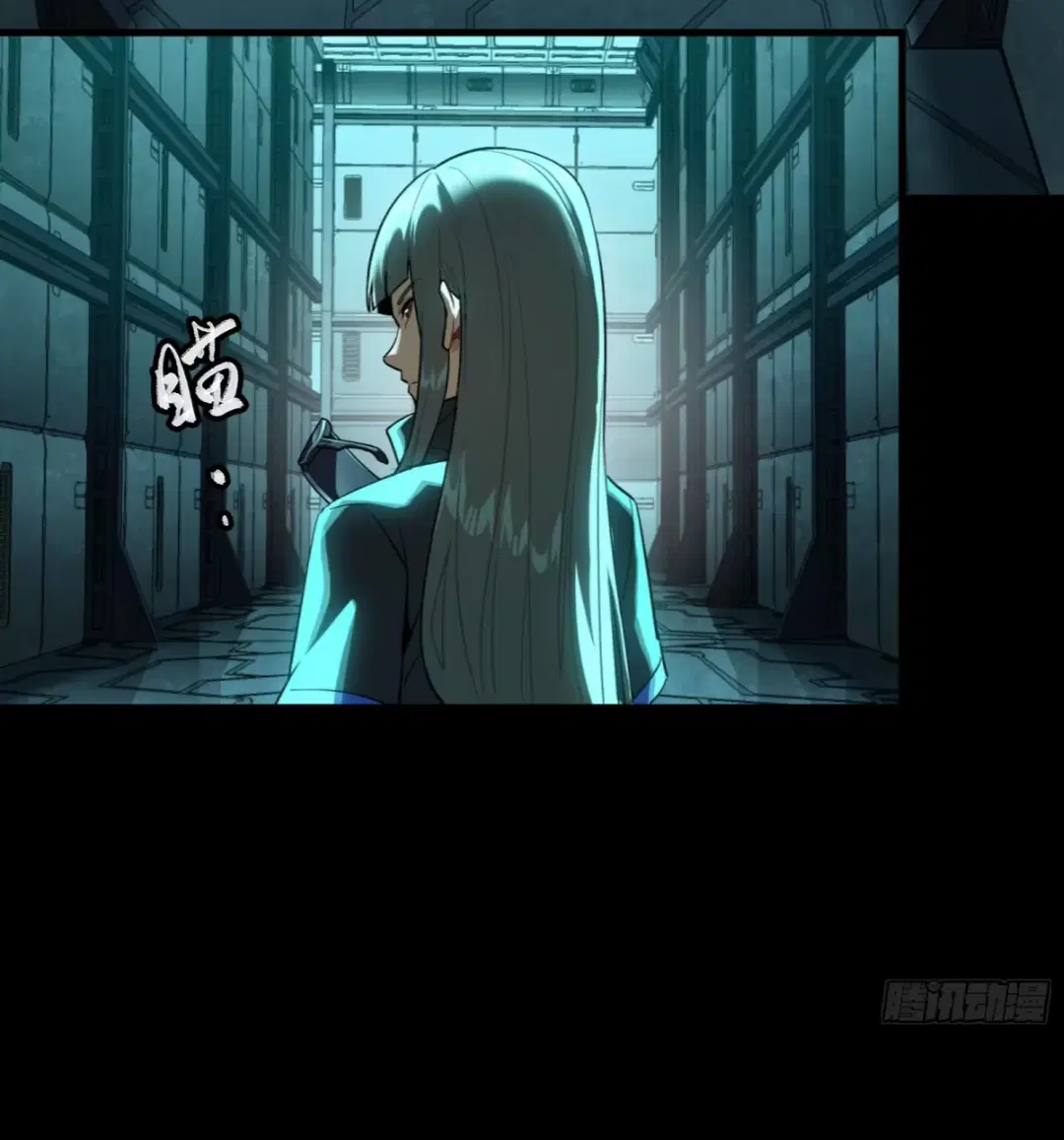Legend of Star General ตอนที่ 251 หน้า 49