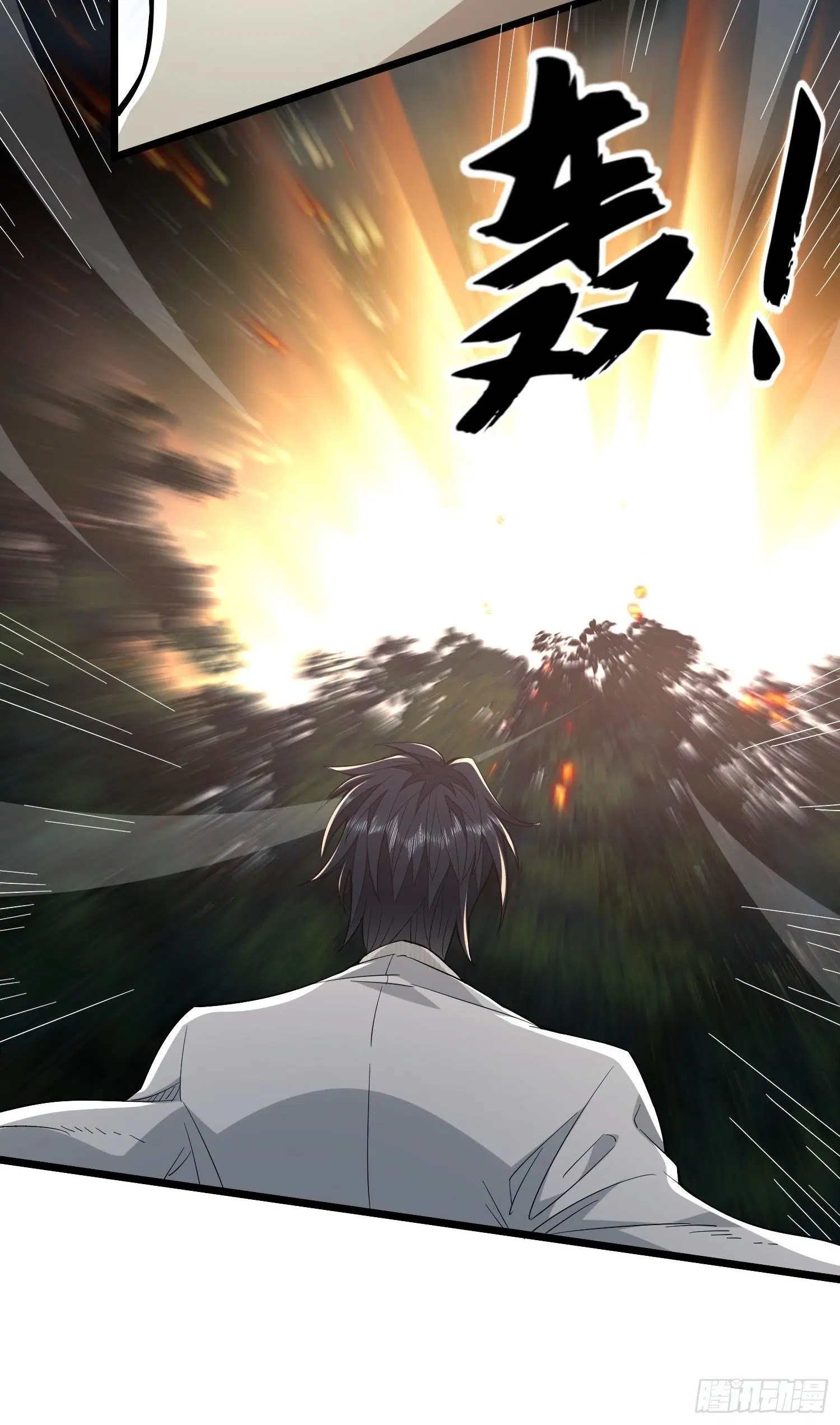 The First Order ตอนที่ 48 หน้า 12