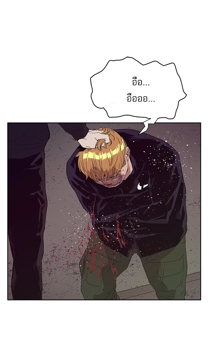 Weak Hero ตอนที่ 165 หน้า 63
