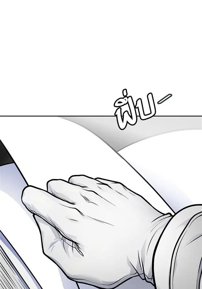 Tower of God ตอนที่ 595 หน้า 52