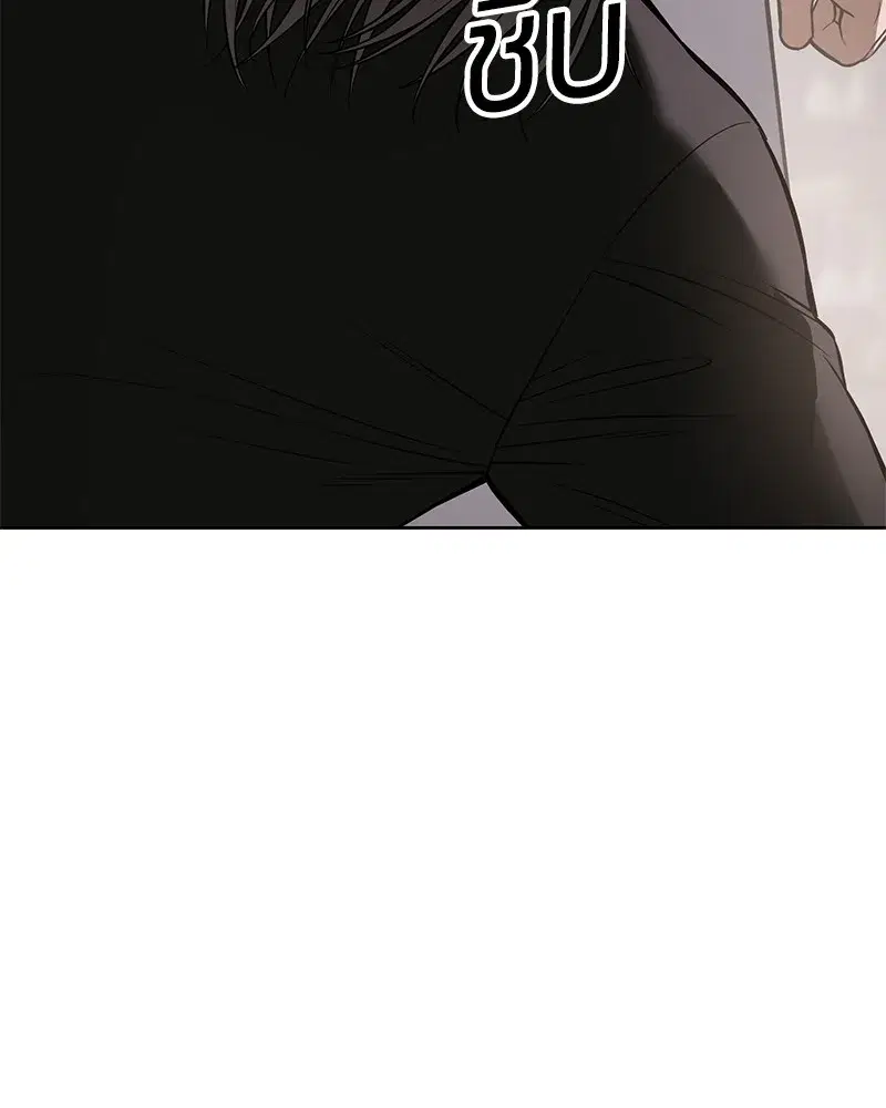 Baek XX ตอนที่ 98 หน้า 188