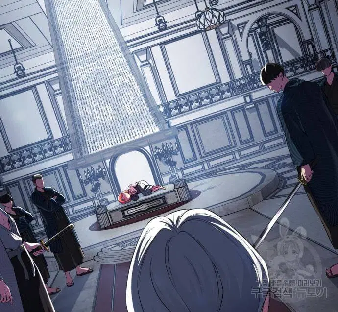 The Boy of Death ตอนที่ 152 หน้า 197
