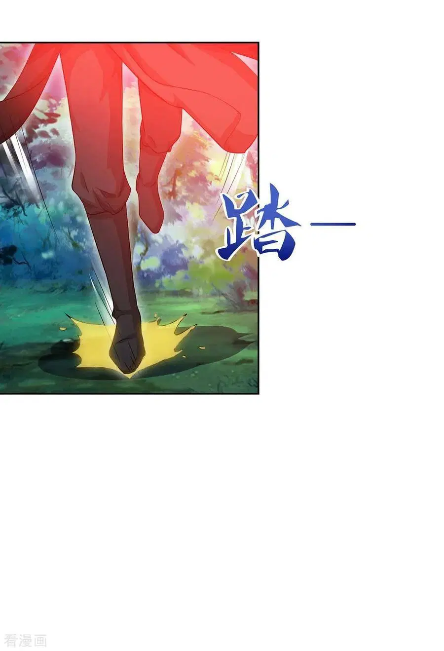 Reborn 80,000 years ตอนที่ 85 หน้า 19