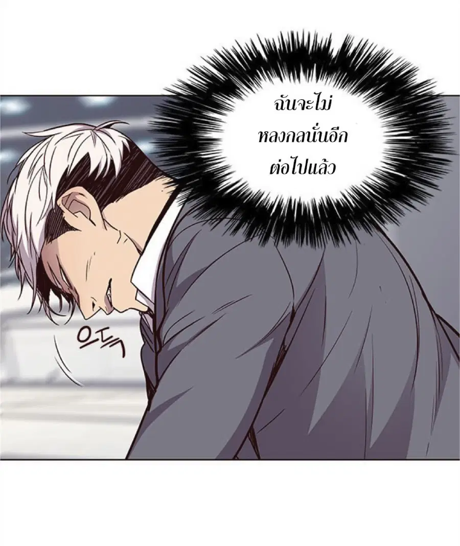 Eleceed ตอนที่ 27 หน้า 82
