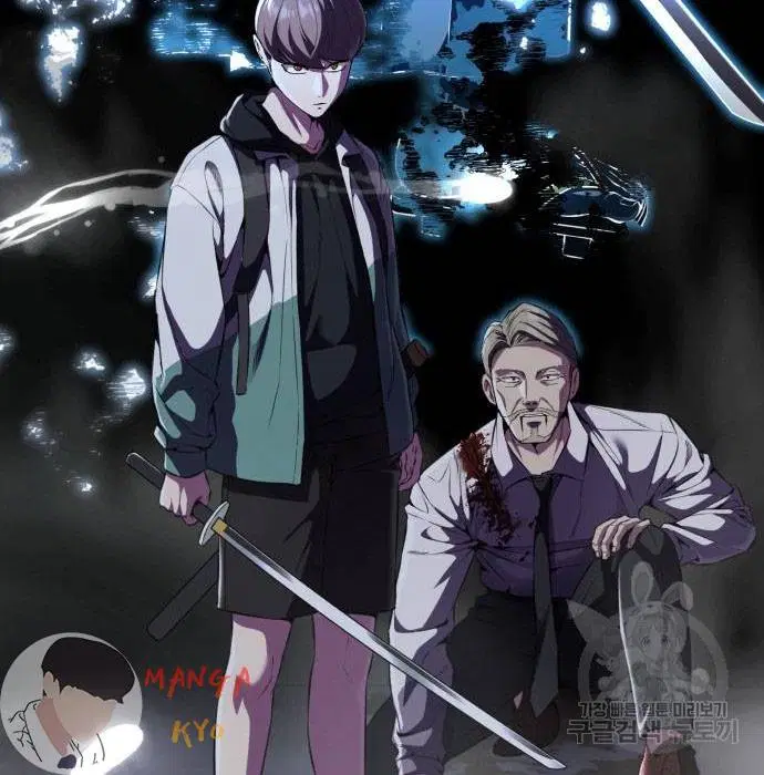 The Boy of Death ตอนที่ 156 หน้า 250