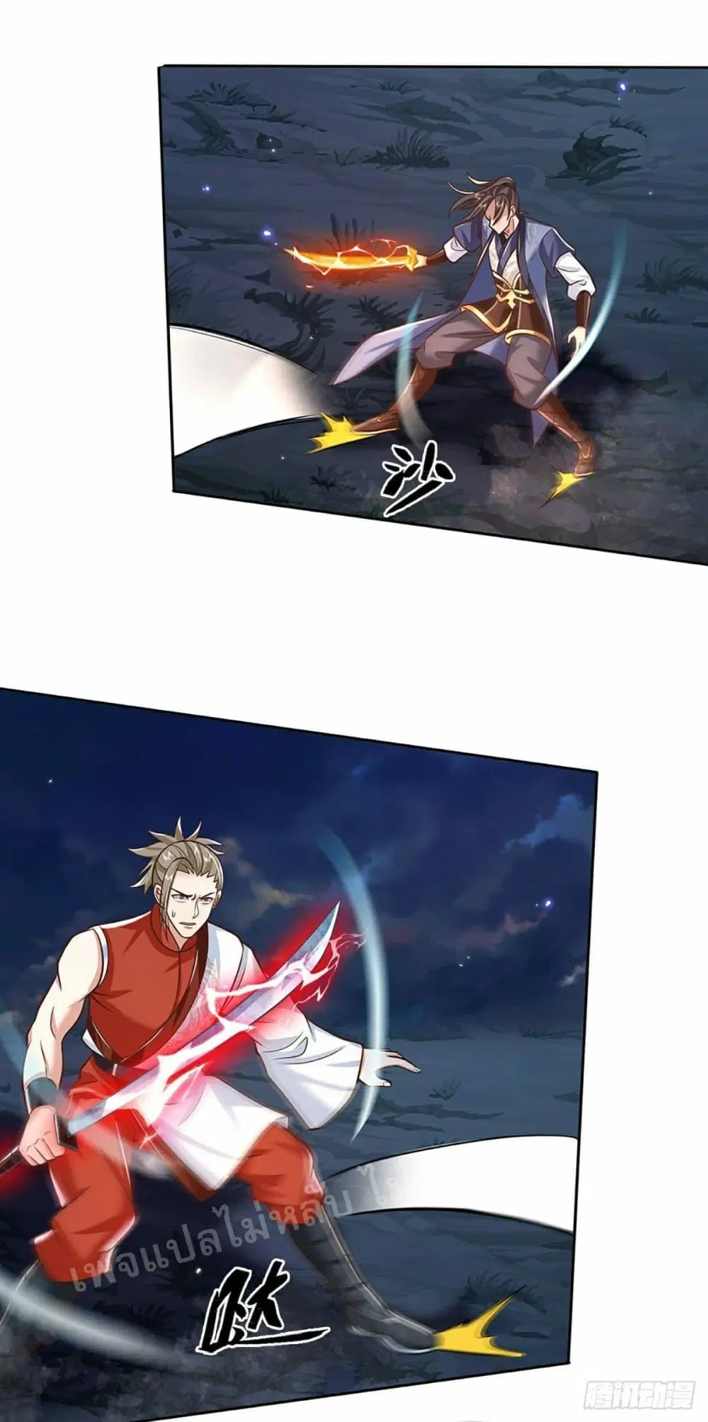 Royal God of War, Rising Dragon ตอนที่ 100 หน้า 6