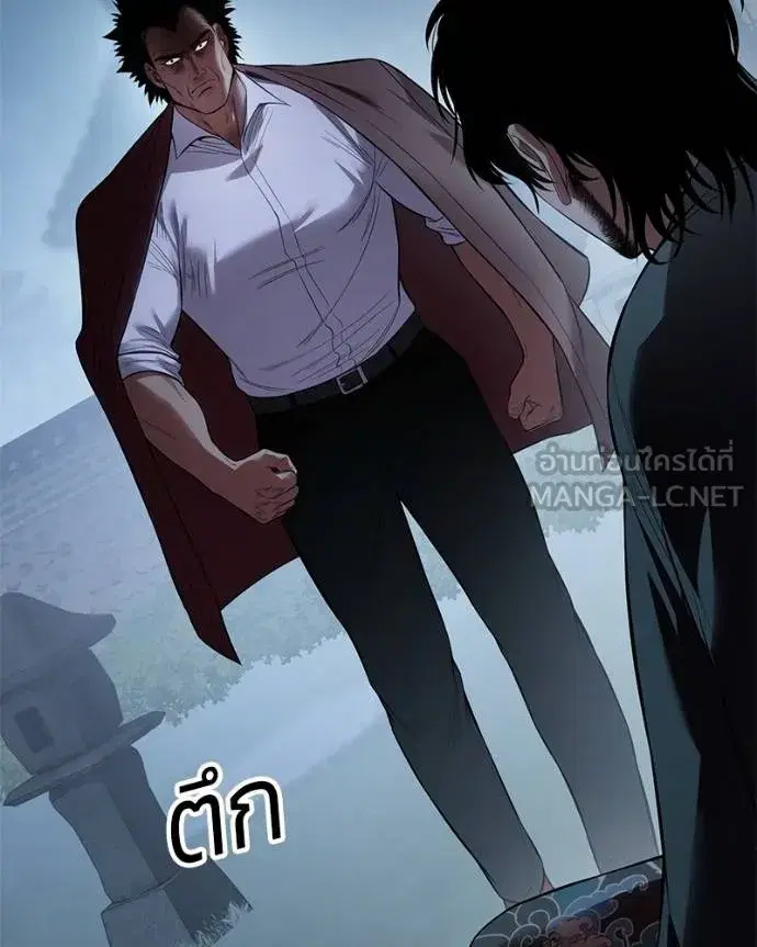 Baek XX ตอนที่ 116 หน้า 6