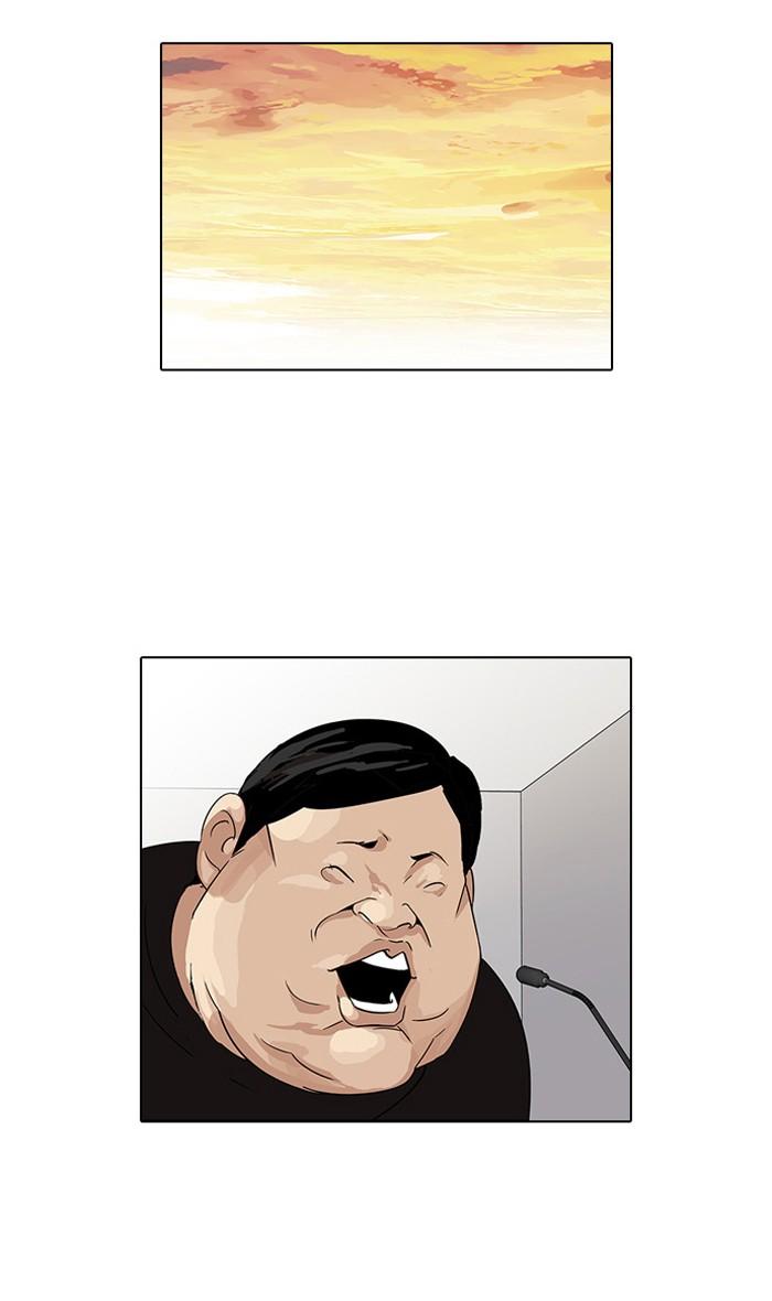 Lookism ตอนที่ 29 หน้า 13