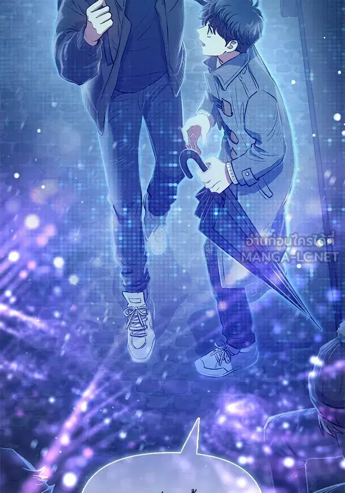 The S-Classes That I Raised (My S-Class Hunters) ตอนที่ 99 หน้า 39