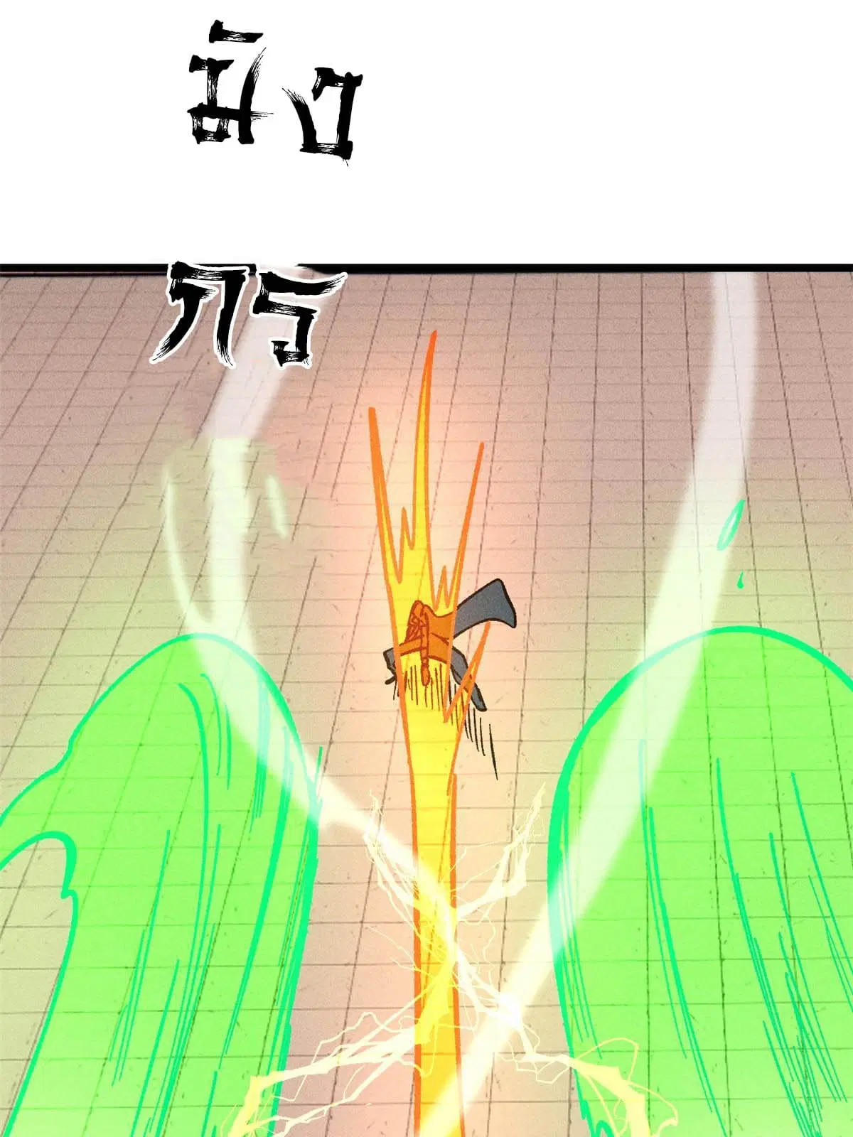 All Hail the Sect Leader ตอนที่ 216 หน้า 57