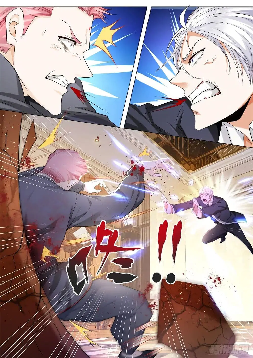 Shen Hao’s Heavenly Fall System ตอนที่ 91 หน้า 8