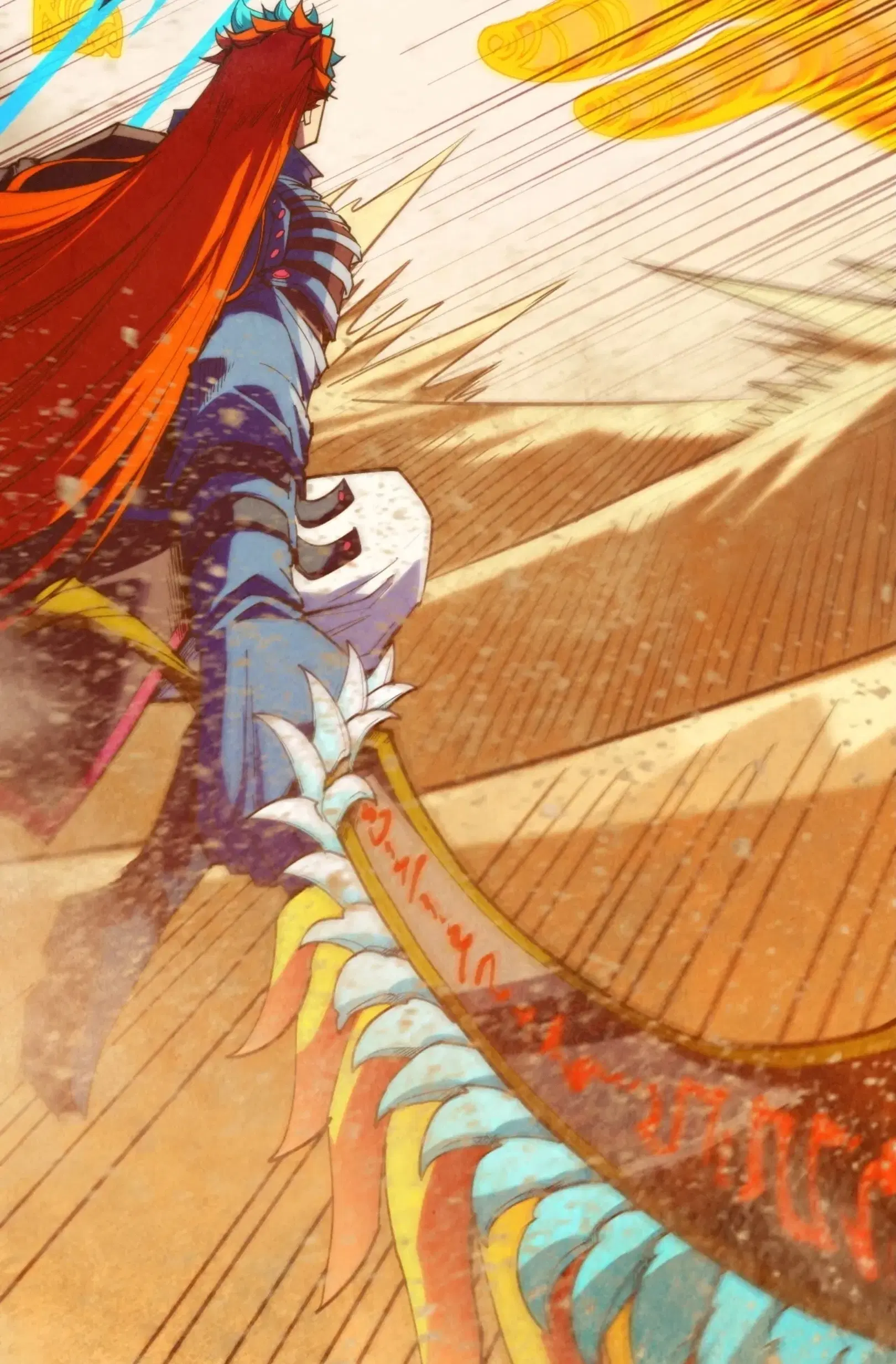 The Eternal Supreme ตอนที่ 360 หน้า 75