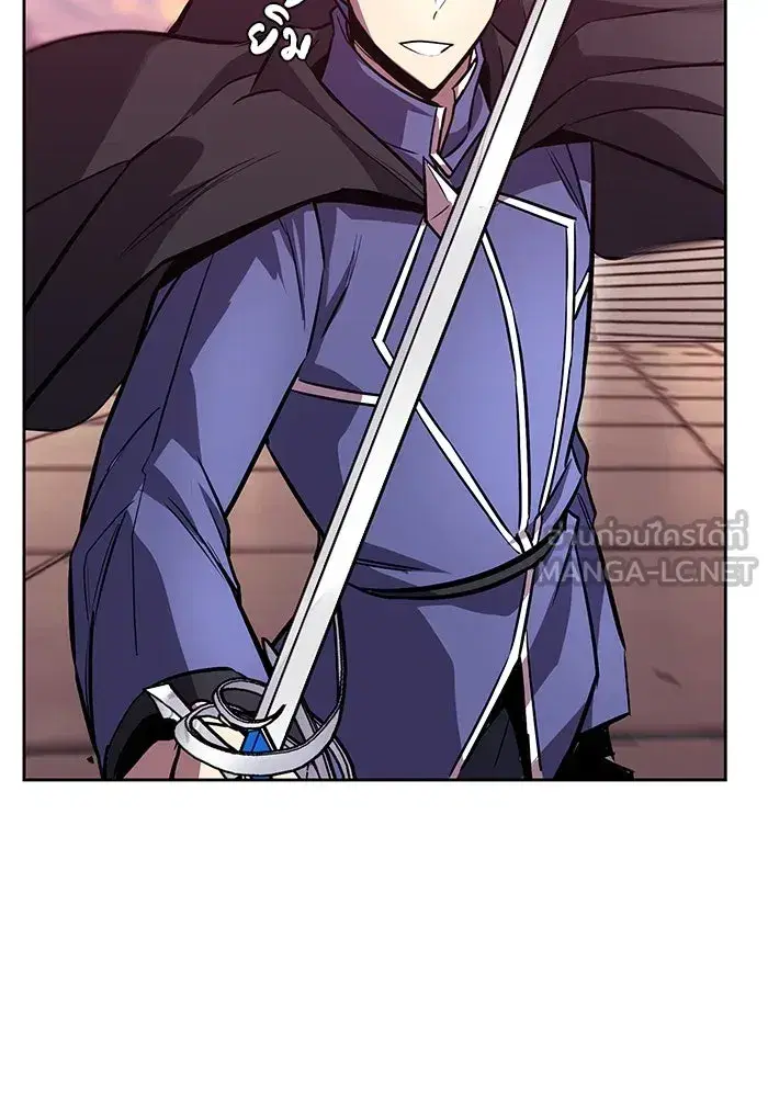 The Lazy Lord Masters the Sword ตอนที่ 86 หน้า 81