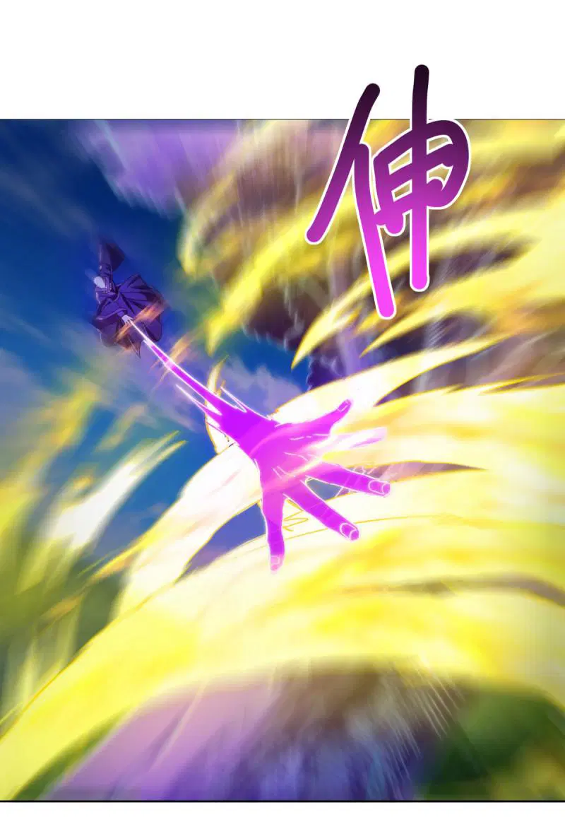 Peerless Battle Spirit ตอนที่ 634 หน้า 15