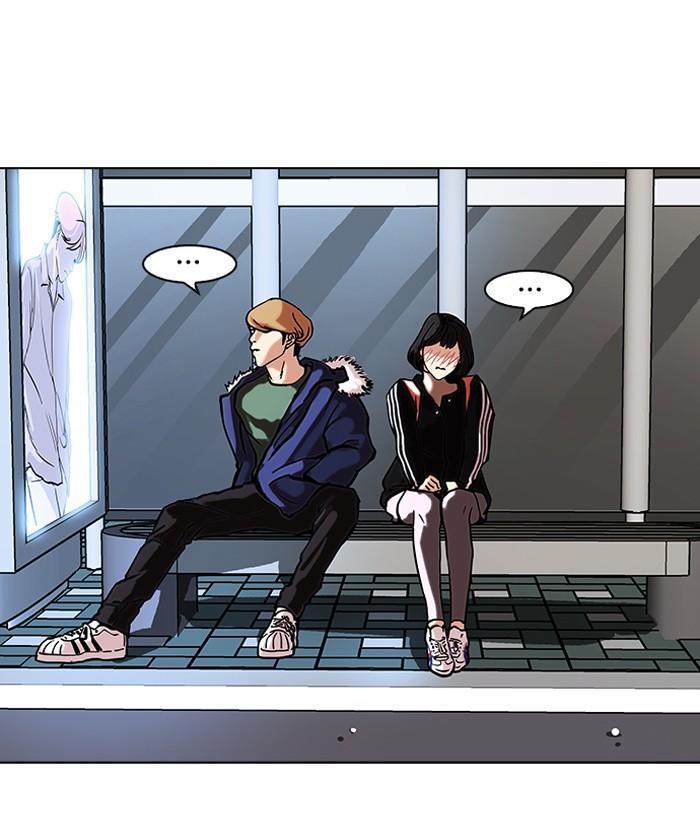 Lookism ตอนที่ 100 หน้า 17